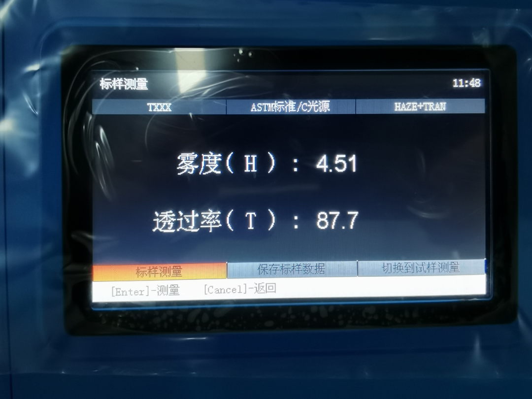 測量示意圖 測量示意圖