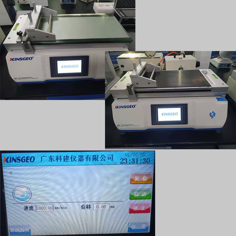 小型涂布機(jī) 小型涂布機(jī)