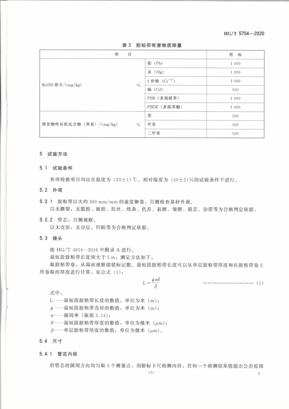 1620809323637506.jpg 1620809323637506.jpg