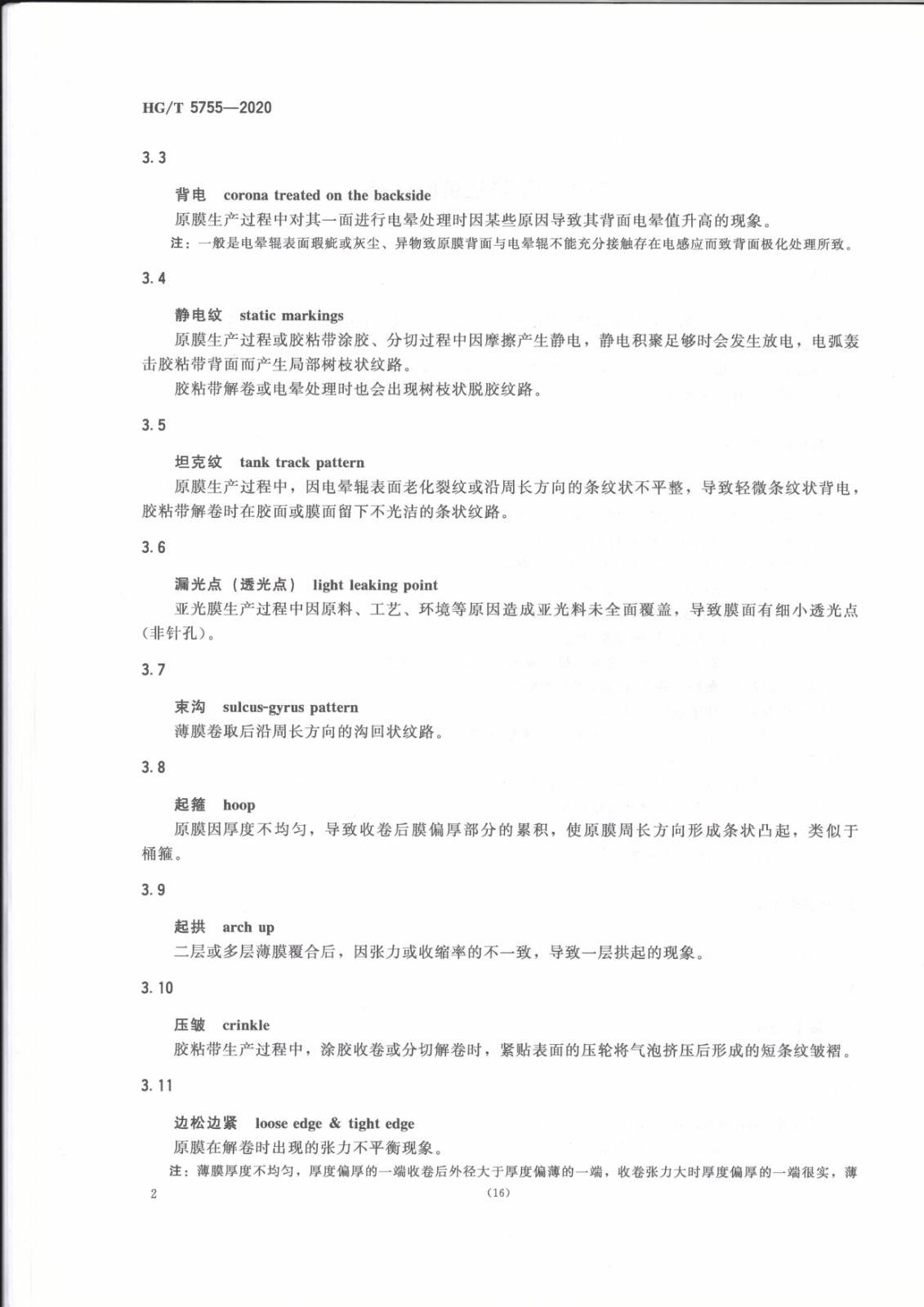 1620809324232973.jpg 1620809324232973.jpg