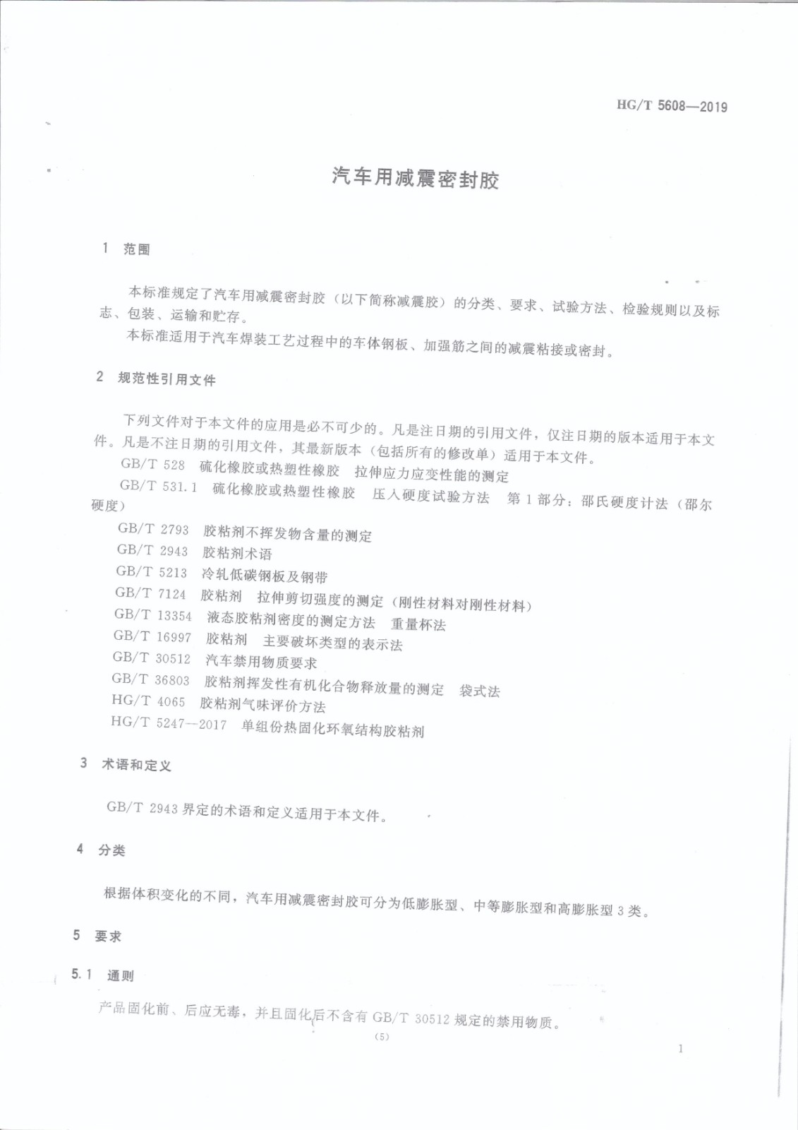 1620809668374426.jpg 1620809668374426.jpg