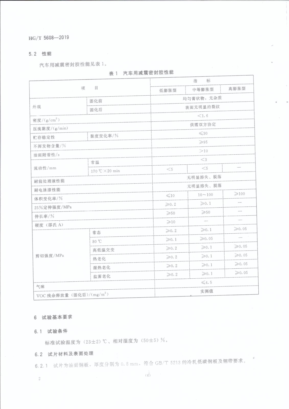 1620809669365259.jpg 1620809669365259.jpg