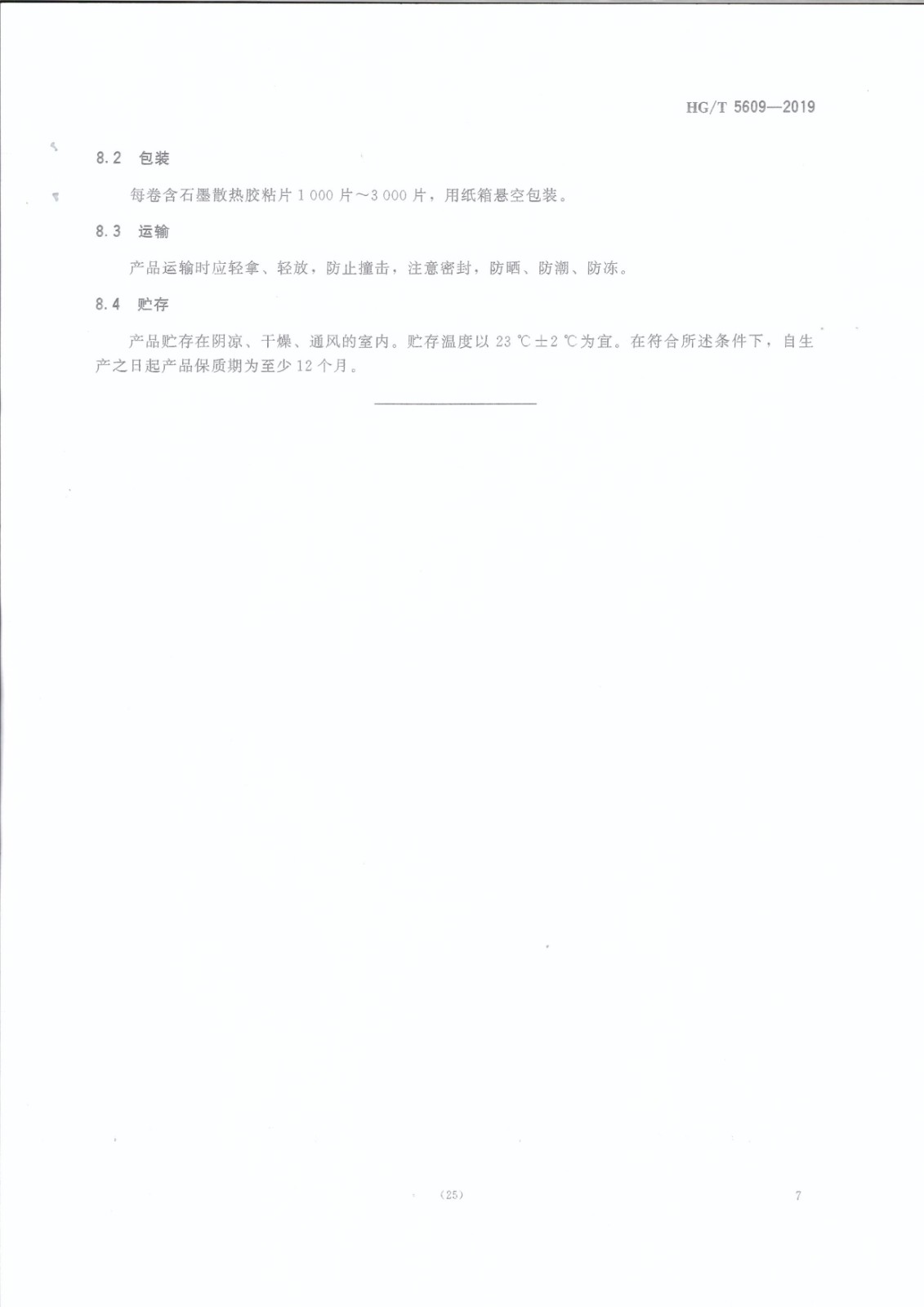 1620809672374350.jpg 1620809672374350.jpg