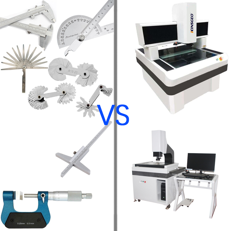 傳統測量尺與儀器測量 傳統測量尺與儀器測量