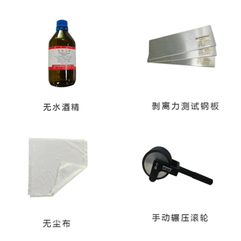 離型膜測試準備 離型膜測試準備